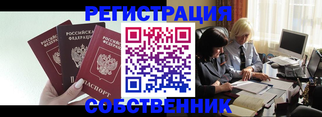 прописка гарантия в Каргополе