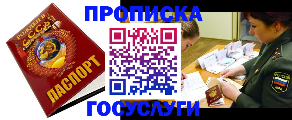 регистрация в Каргополе